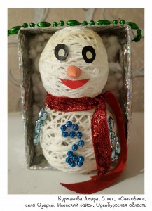 Курманова Амира, 5 лет, «Снеговик»